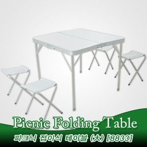 SAPA 싸파 피크닉 접이식 알루미늄 테이블 의자 세트 캠핑 레저 피크닉