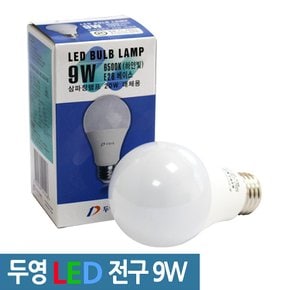 LED 전구 9W_주광색 / 작업등 램프 낚시랜턴
