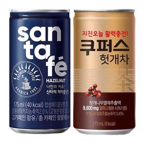 산타페 헤이즐넛 175ml+쿠퍼스 헛개차 (60캔구성)