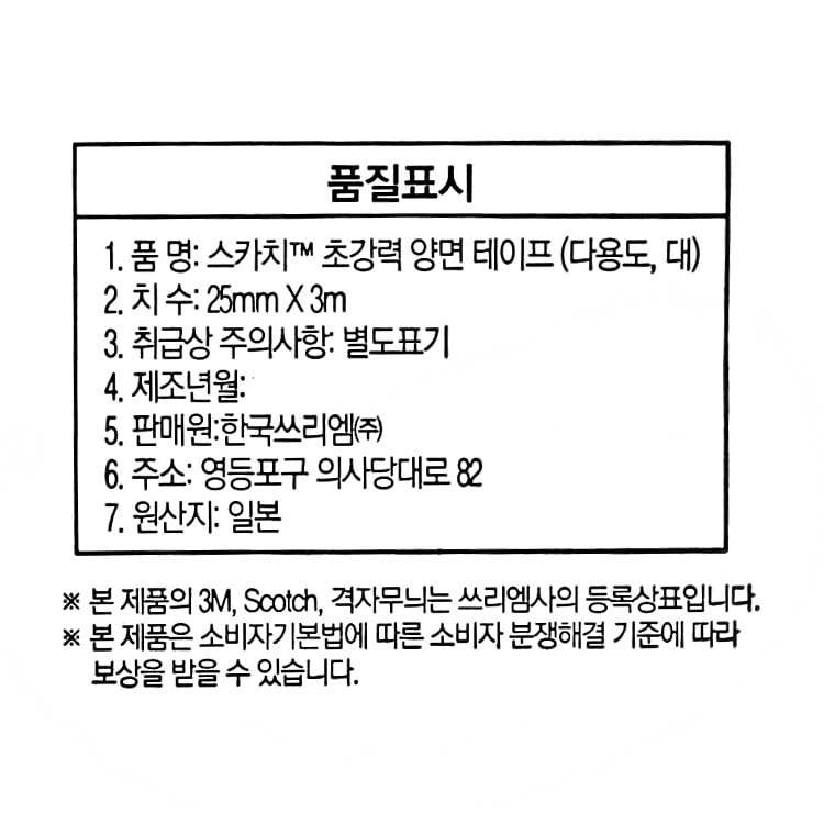 품질표시이미지1