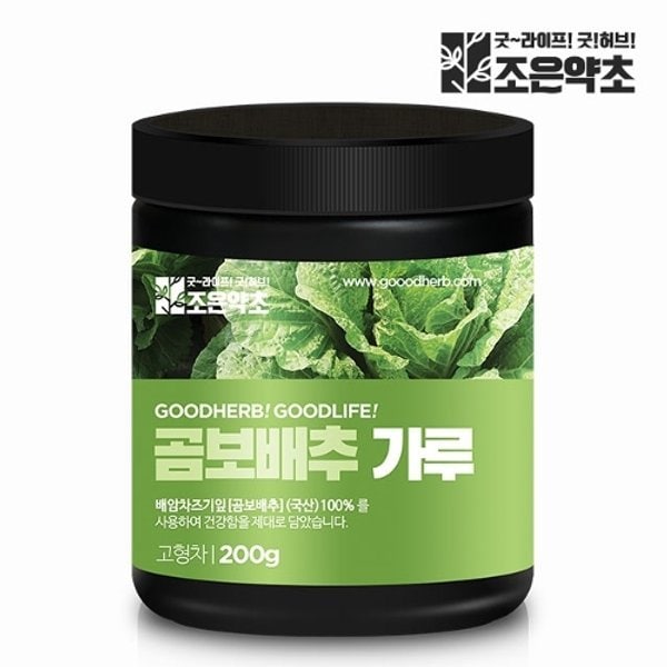 국산 곰보배추 가루 분말 200g 곰보배추즙
