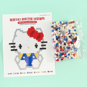 헬로키티 마이크로 네모블럭 5000