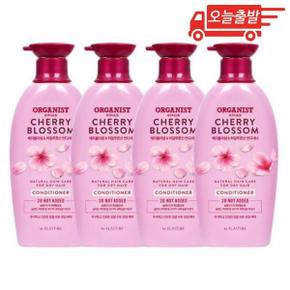 오늘출발 오가니스트 체리블라썸 컨디셔너 500ml 4개