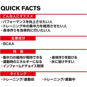 DNS BCAA 200g(1회 5.5g) 보충제