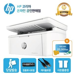 HP [신세계 상품권 행사] HP M141a 흑백 레이저복합기 정품토너포함 /공식판매처