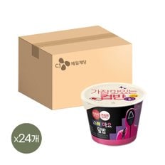 [1등 컵밥] 햇반 컵반 스팸마요덮밥 219g x24개