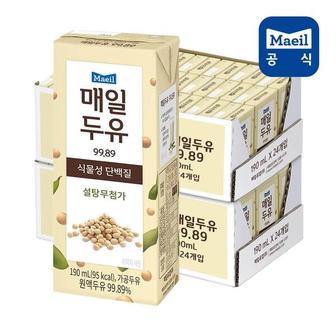  [매일]매일두유 99.89 950ml 12팩/대용량/무첨가두유