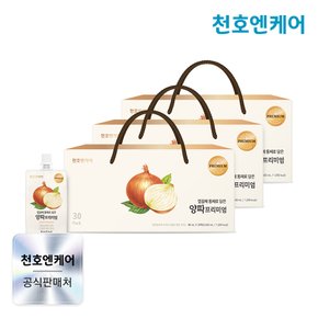 양파즙 프리미엄 80ml 30개입 3박스 /국산 양파 진액 /천호식품