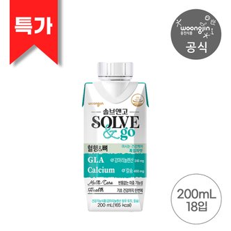 웅진식품 [특가]솔브앤고 혈행&뼈 200ml 18개 (건강기능음료)