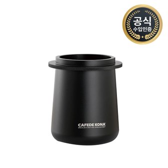 타임모어 카페드코나 ek43 도징컵 54MM 실버 블랙 2종