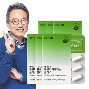 데이즈온 오한진 프로바이오틱스 플러스 유산균 6개월