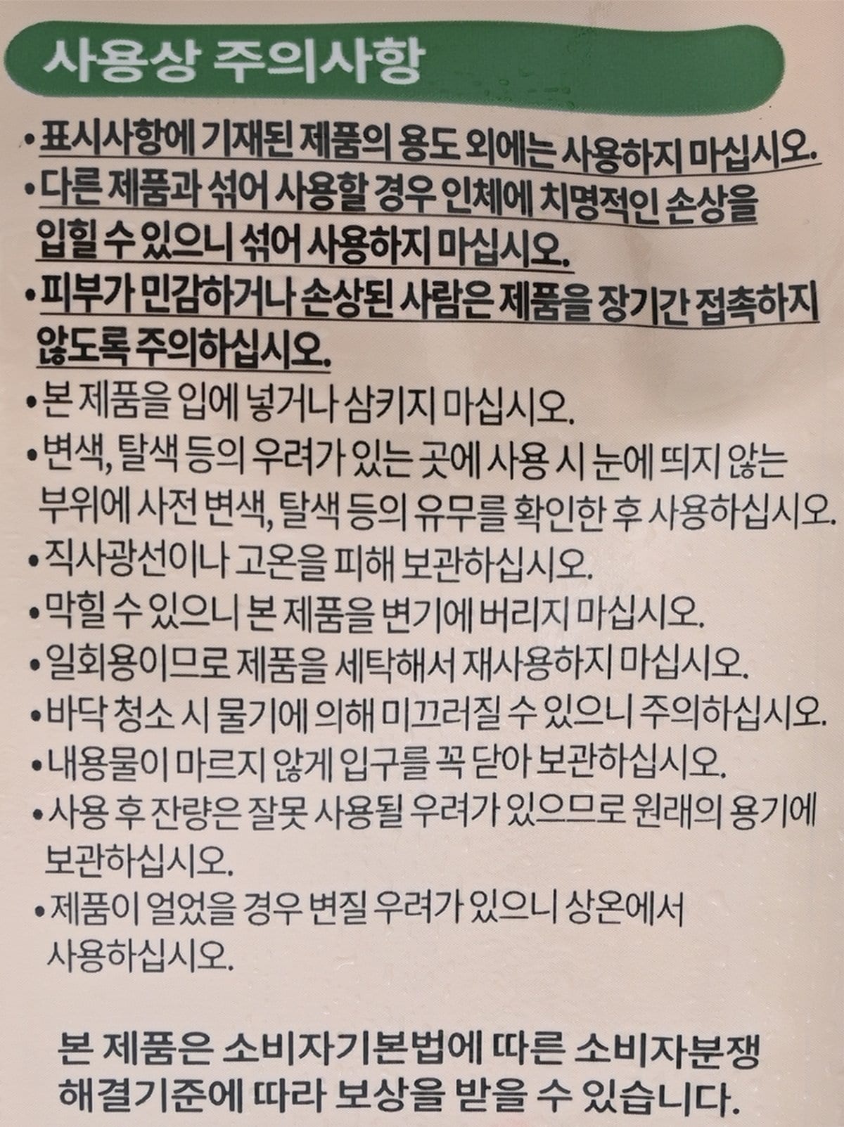 품질표시이미지1