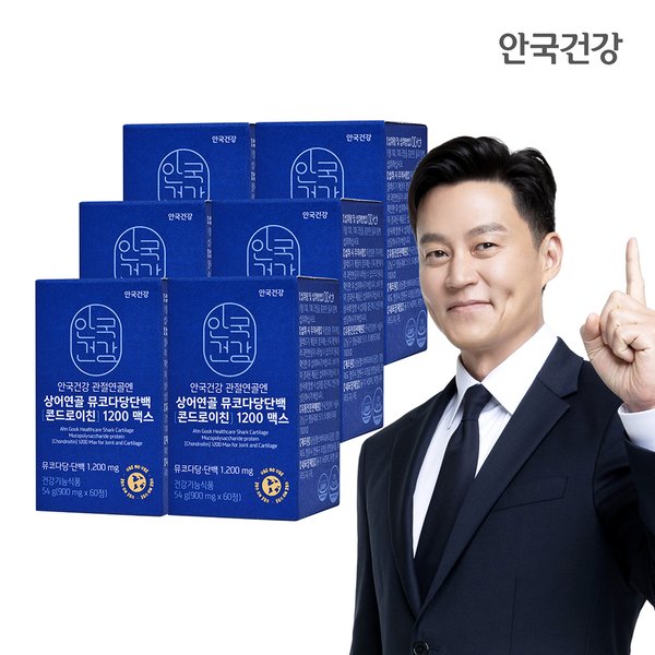 관절연골엔 상어연골 뮤코다당단백 콘드로이친 1200맥스 60정 6박스 (6개월분)