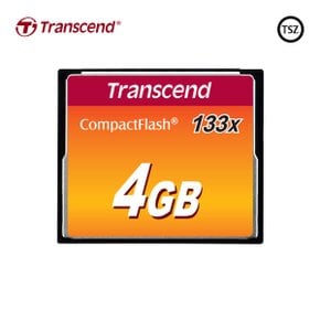 [트랜샌드] Transcend CF 4GB 133X