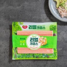 리얼 크랩스 330g(165g*2개입)