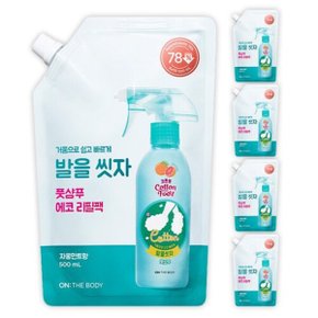 온더바디 코튼풋 발을씻자 풋샴푸 에코 리필 자몽민트향 500ml 5개