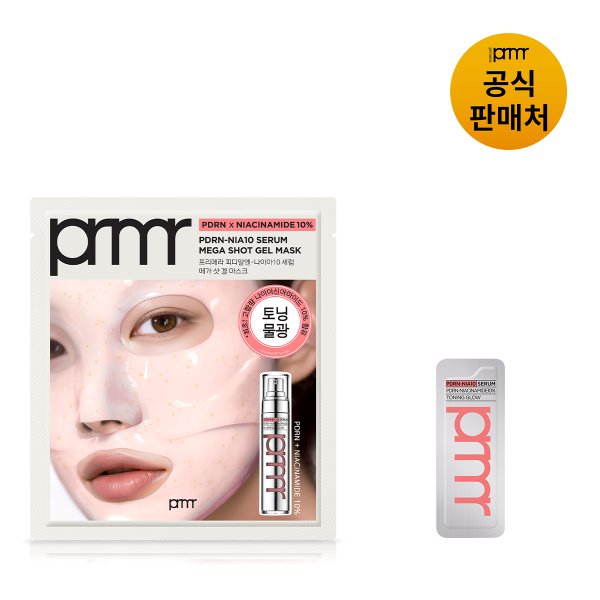 [PRMR][NEW] PDRN-나이아10 세럼 메가 샷 겔 마스크 1매
