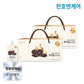천근만근할 땐 흑마늘 액기스 80ml 30개입 2박스  /흑마늘 오리지널