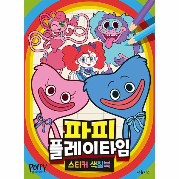 확대된 대표 http://biblio.booxen.com/IMG544/97911/9794/9791169794909_R600.jpg