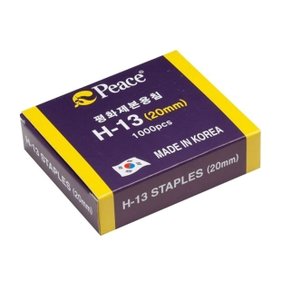 평화 스테플러침 H-13 20mm/1000pcs (1개) (WC83A5A)