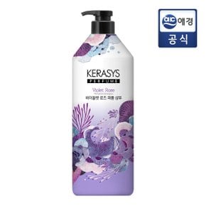 퍼퓸 바이올렛 로즈 샴푸 1L