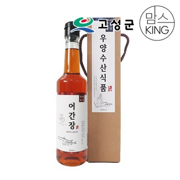 공룡나라 우양수산 어간장 500ml 선물세트