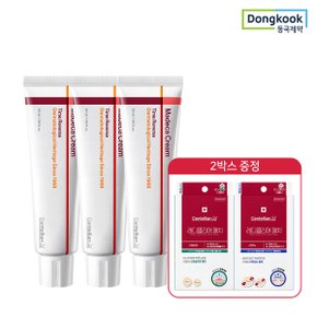 마데카크림7 타임리버스 50ml 3개+레디클리어패치 2개 랜덤 증정