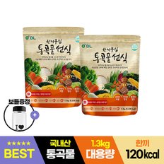 비엘 한끼부심 통곡물 선식 1.3kg, 2개/국내산통곡물/보틀증정