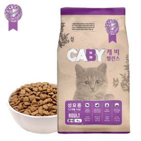 캐비밸런스 8kg 고양이 닭고기 헤어볼 피부관리 타우린함유 길냥이 사료