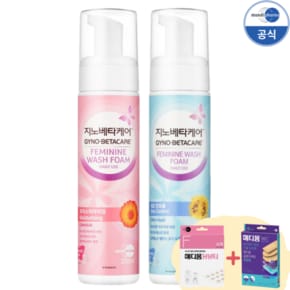 지노베타케어 여성청결제 카렌(200ml) + 데오(200ml) + 메디폼혼합형8매입 + 메디폼H뷰티15개입