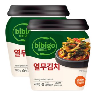  비비고/열무김치480G(용기) 2개