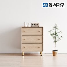 오웰 600 3단 깊은 서랍장 DF919957