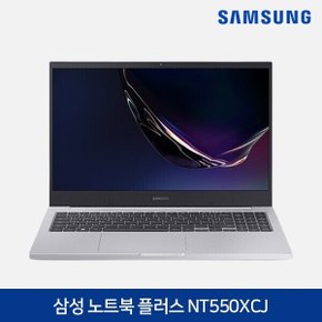 노트북 플러스 NT550XCJ 실버 코어i5-10210U/램16G/SSD+HDD 500G/15.6/윈도우10 Pro