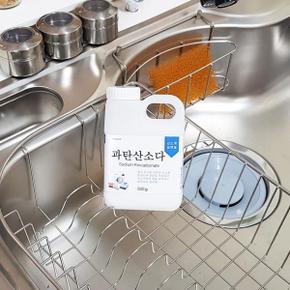 베이킹소다 구연산 과탄산소다사각용기 500g X ( 2매입 )