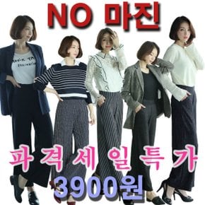 파격세일 겨울 기모 바지 3900~ 4900 이벤트중 여성용 슬랙스 와이드 일자팬츠 조거 밴딩 슬림핏
