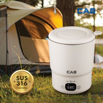  카스 스텐 316 여행용 전기포트 프리볼트 휴대용 라면포트 커피