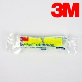 네온 Ear Soft Neon(R) 귀마개 - 네온 귀마개 R사이즈/1쌍/폼형/차음률 33db