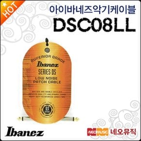 케이블 Ibanez DS Cable DSC08LL Patch
