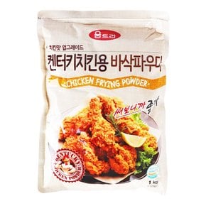 움트리 치킨분말 1kg