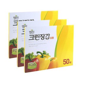 명진 일회용 알뜰 위생비닐장갑 50매