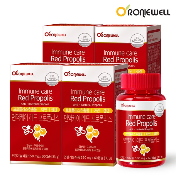 면역케어 레드 프로폴리스 60캡슐 x 4개 (총 4개월분)