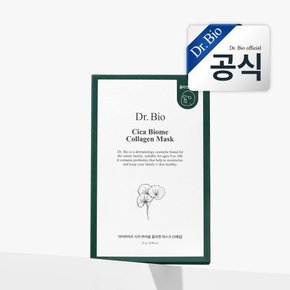 시카바이옴 콜라겐 마스크_5매입