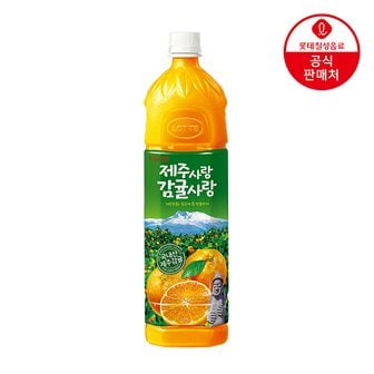  [본사직영] 제주사랑 감귤사랑1.5L펫 x 12입