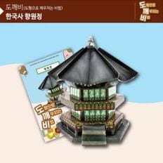 KS2115 도깨비 경복궁 향원정