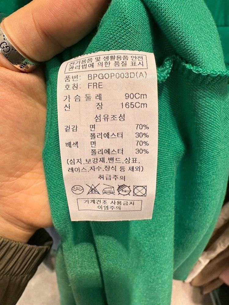 품질표시이미지2