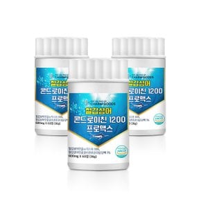 저분자 철갑상어 콘드로이친 1200mg 60정 3개 철갑상어연골 보스웰리