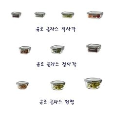 락앤락 내열 유리밀폐용기 오븐용기원형 130ml LLG812_WBFA97A