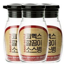 코멕스 깔끔이 소스병(소) 200ml X 3개