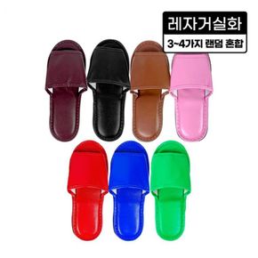 레자 거실화 색상랜덤 실내화 슬리퍼 사무실 병원 인쇄가능 분양