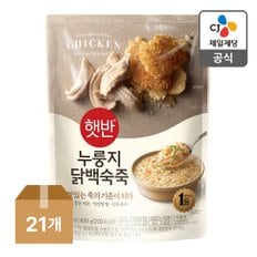 [본사배송] 햇반 누룽지닭백숙죽 420g x 21개 (1BOX)